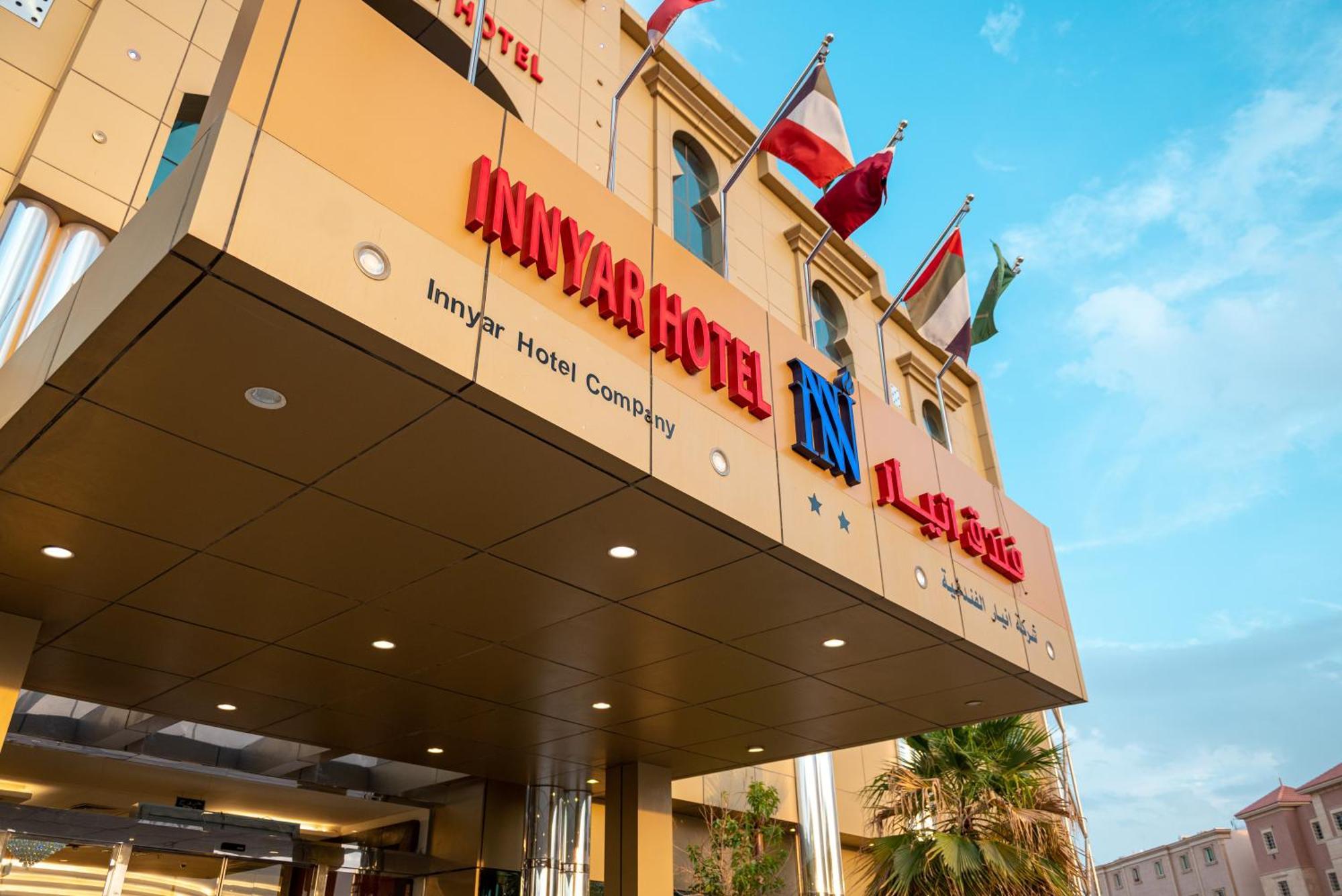 Innyar Hotel Riyadh Bagian luar foto