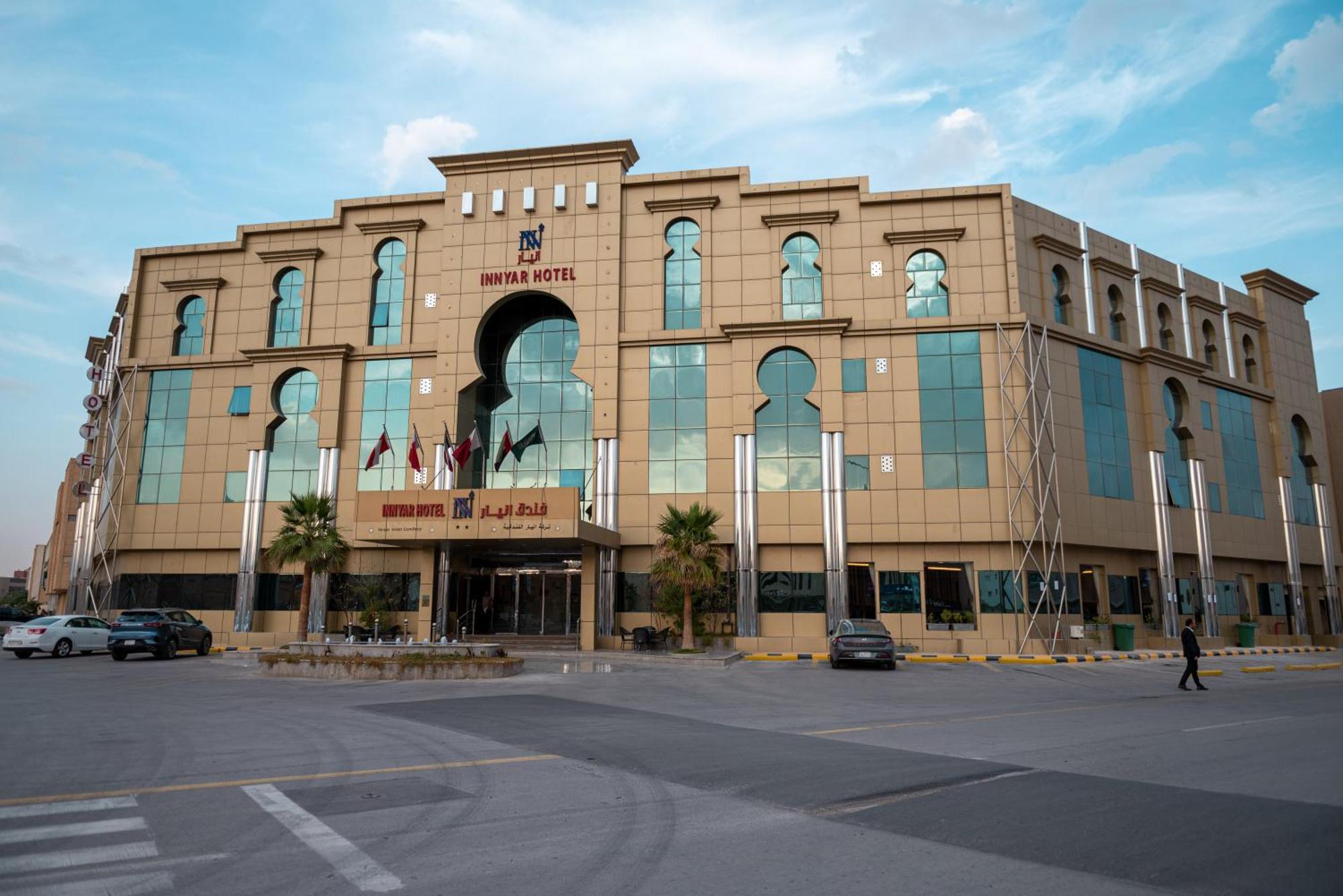 Innyar Hotel Riyadh Bagian luar foto
