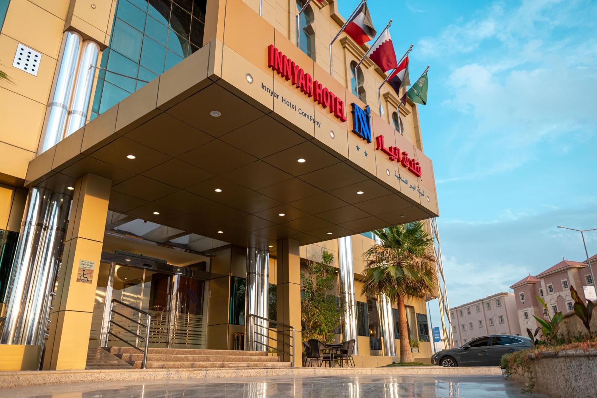 Innyar Hotel Riyadh Bagian luar foto