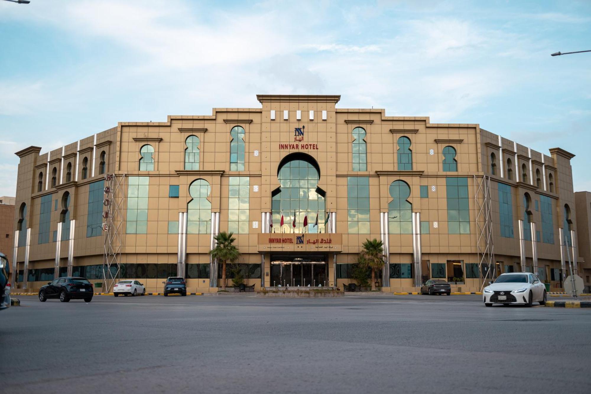 Innyar Hotel Riyadh Bagian luar foto