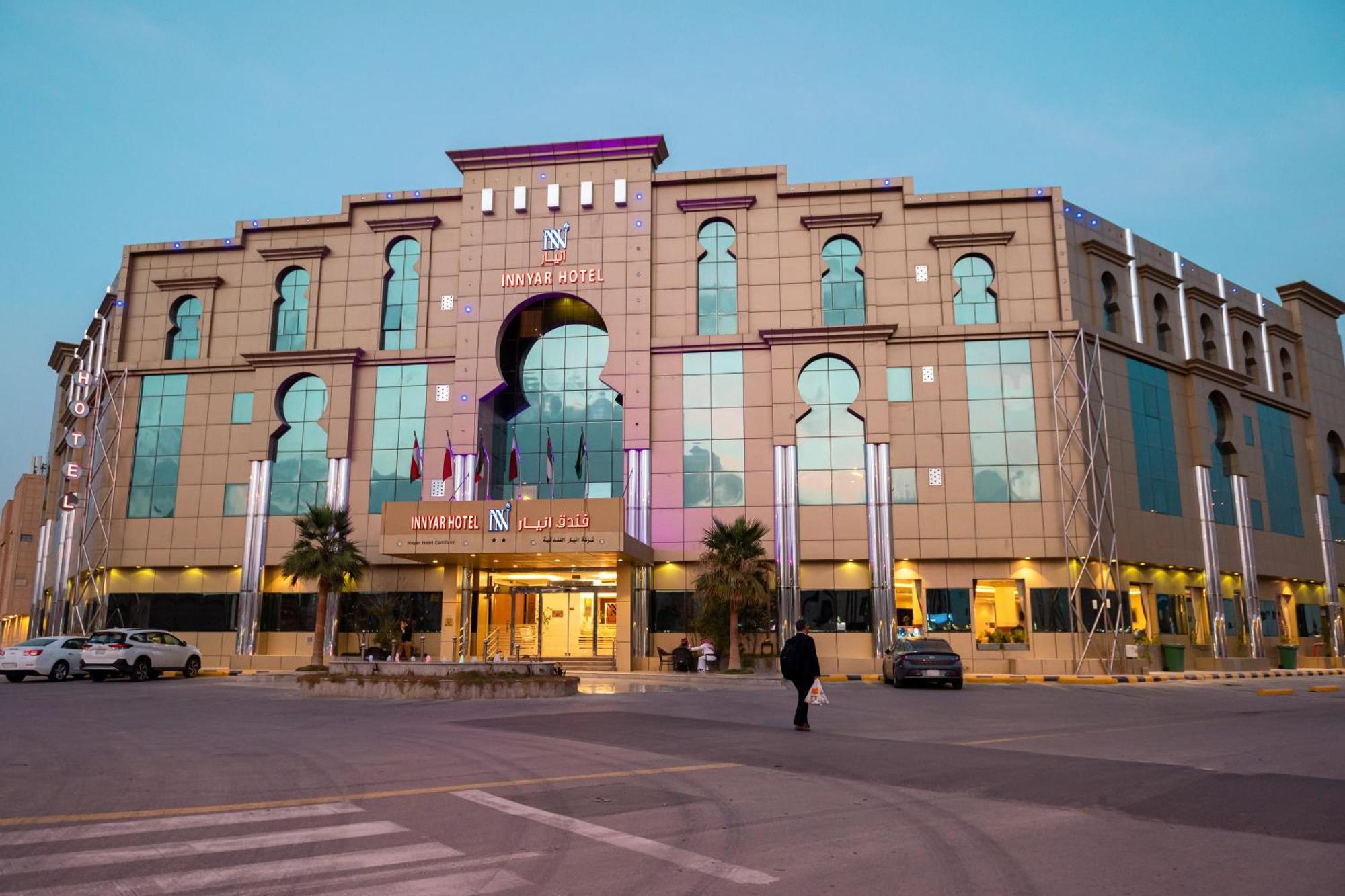 Innyar Hotel Riyadh Bagian luar foto