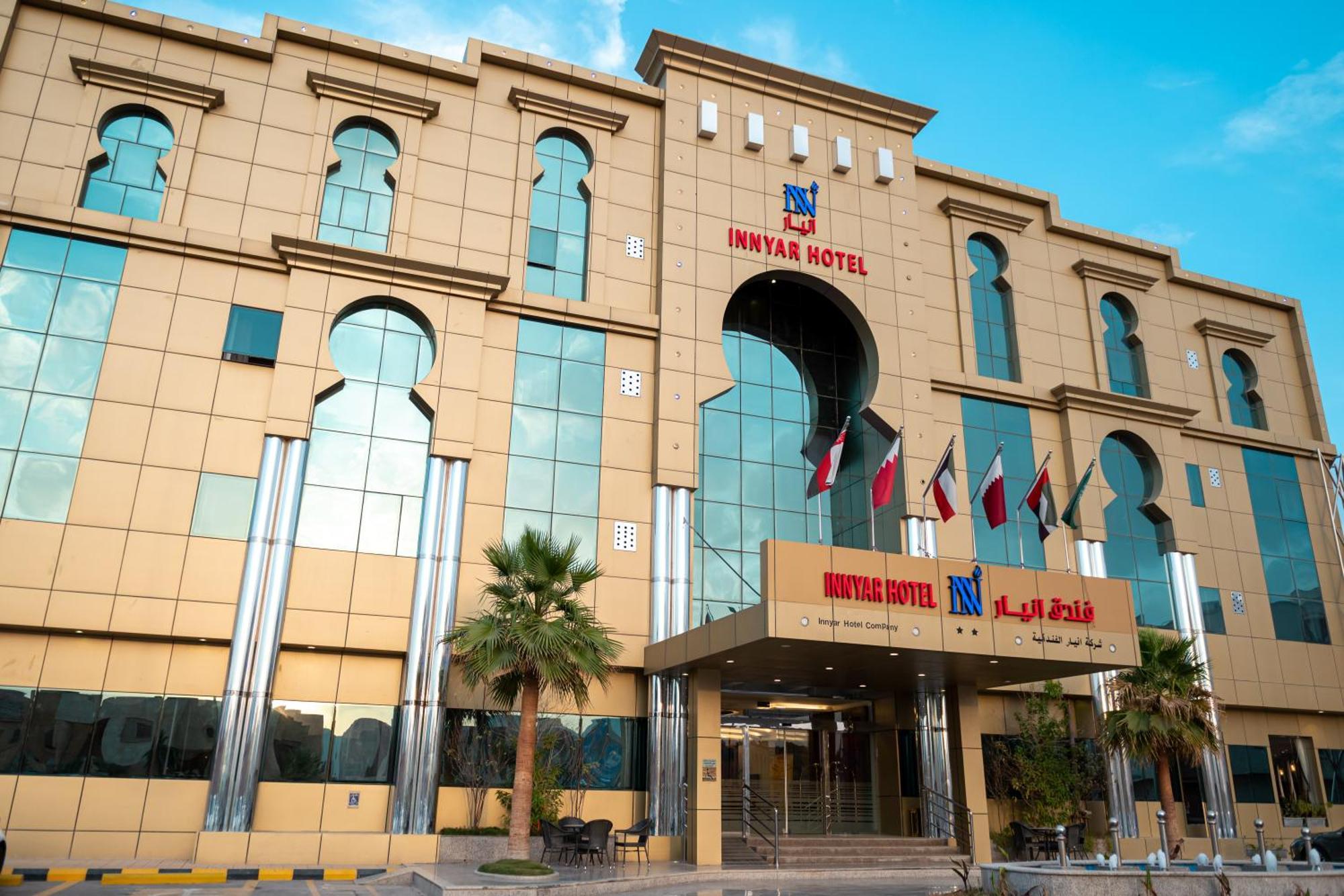 Innyar Hotel Riyadh Bagian luar foto