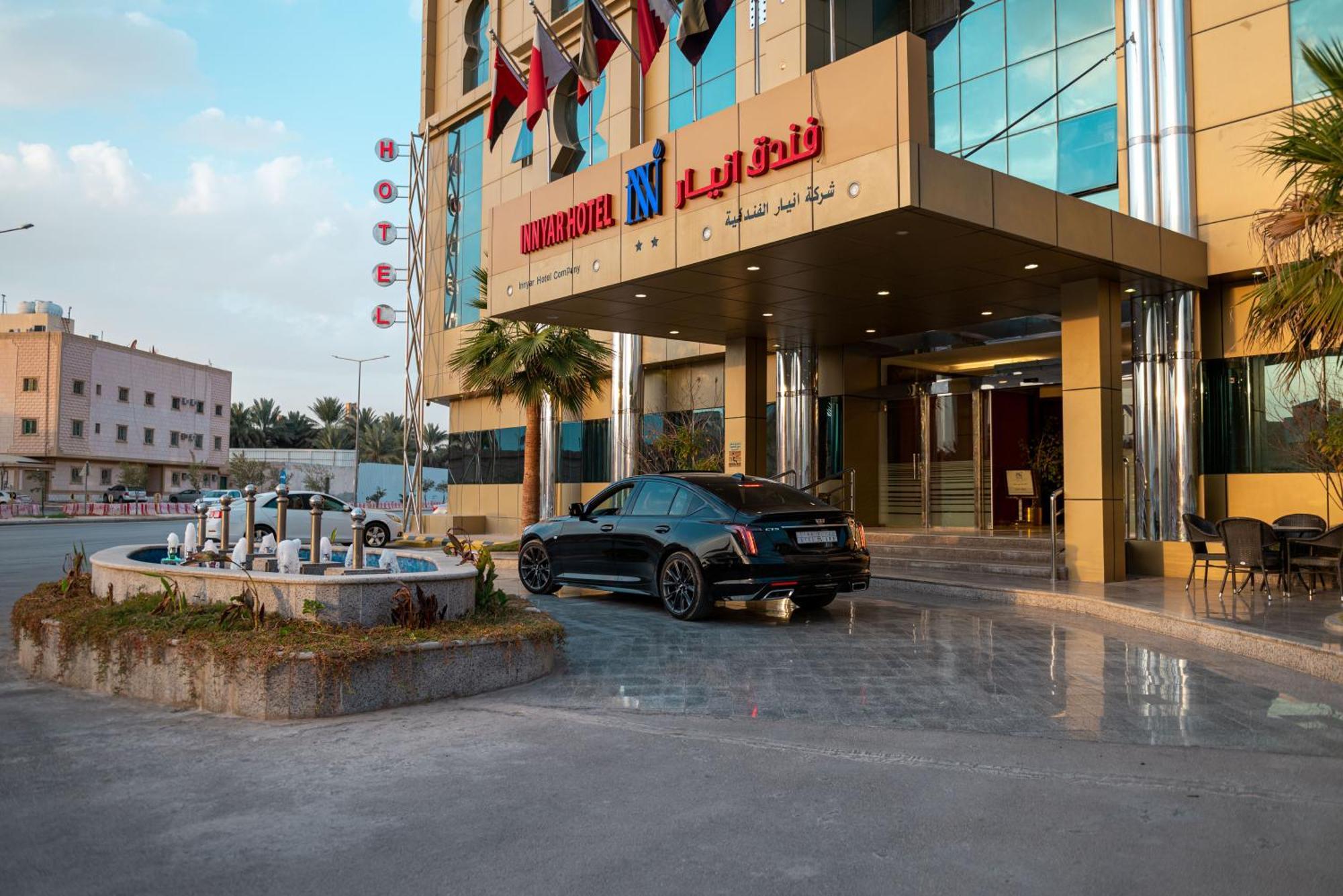 Innyar Hotel Riyadh Bagian luar foto