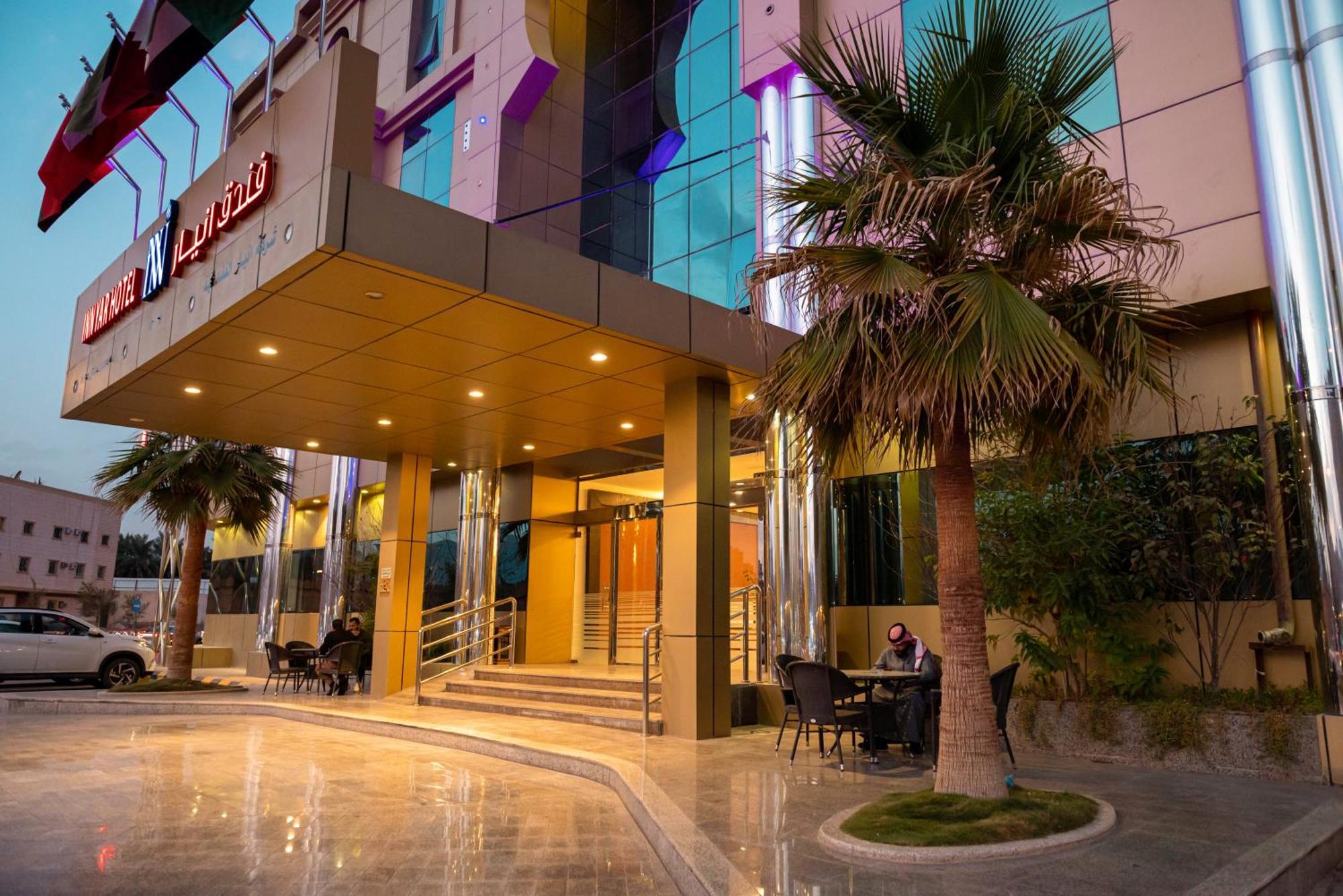 Innyar Hotel Riyadh Bagian luar foto